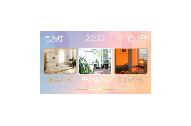 4.3寸 小屏仪表屏