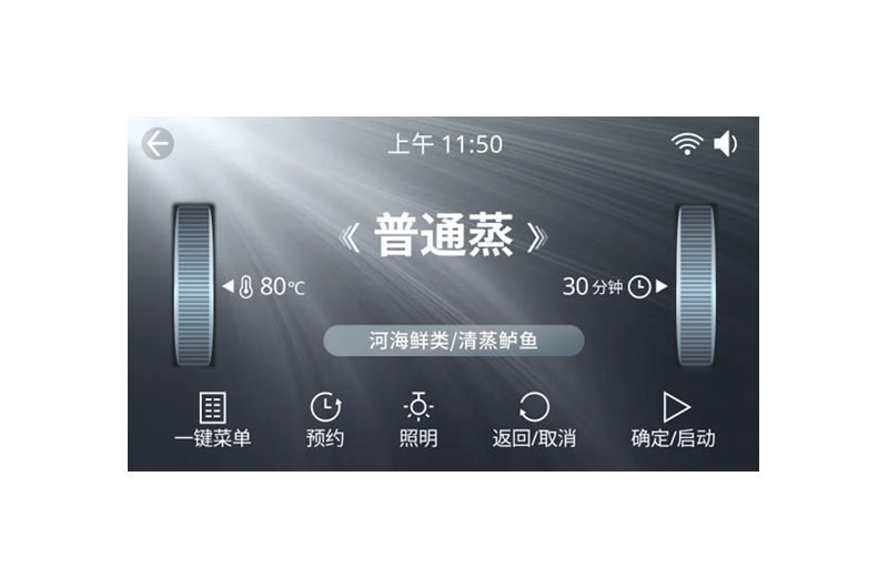 5.5寸 16比9屏