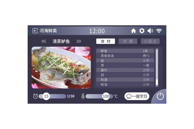 5寸 16比9屏